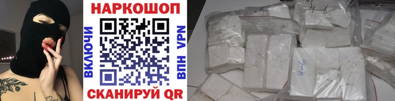Купить Куйбышев OMG онион  Амфетамин  Мефедрон  Канабис  ГАШИШ 