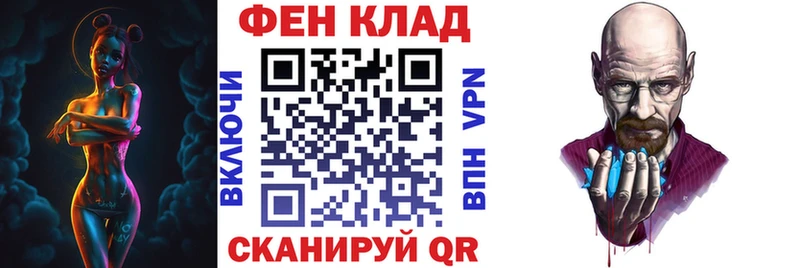 АМФ Розовый  Куйбышев 