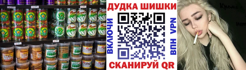 как найти закладки  Куйбышев  Еда ТГК конопля 