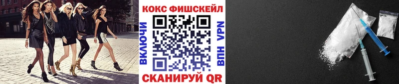 Cocaine Боливия  Куйбышев 