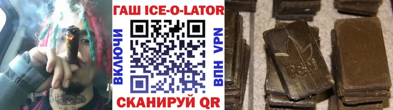 Гашиш VHQ Куйбышев