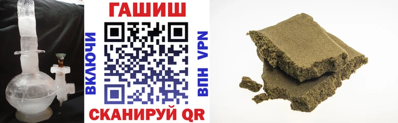 ГАШИШ AMNESIA HAZE где найти наркотики Куйбышев
