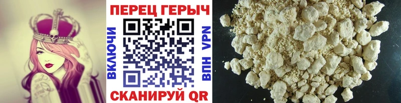 Героин гречка  где купить наркоту  Куйбышев 