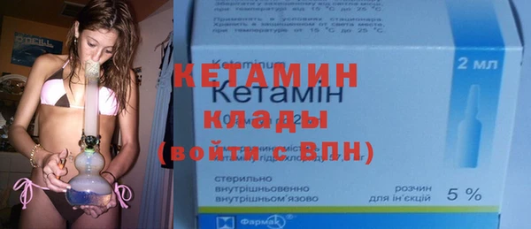 бутик Алексин