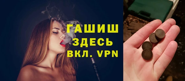 бутик Алексин