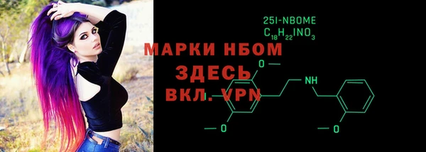 бошки Алексеевка