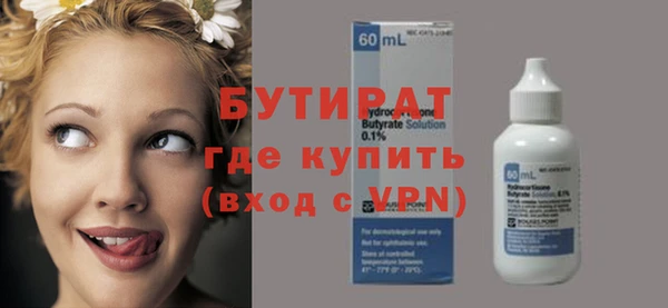 бутик Алексин