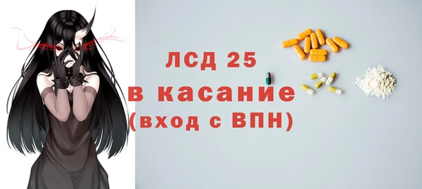 бутик Алексин