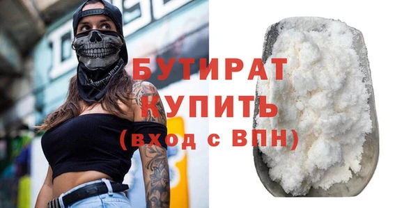 бутик Алексин