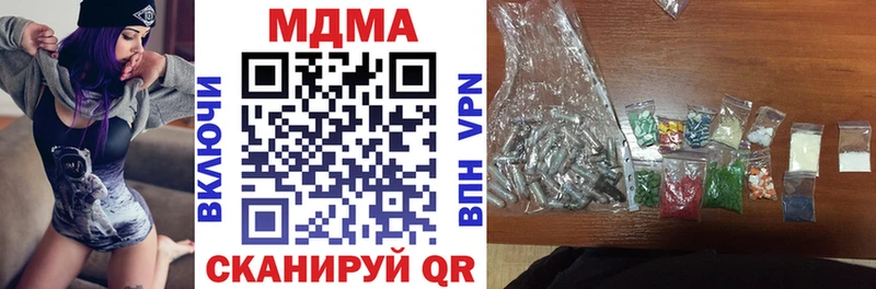 МДМА VHQ  Куйбышев 