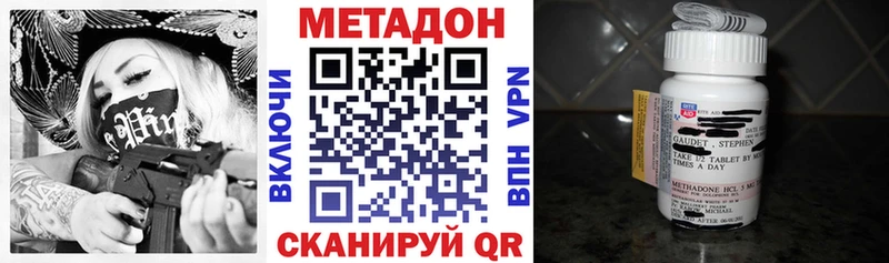 KRAKEN tor  Куйбышев  Метадон белоснежный 