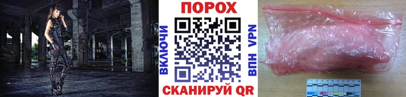 ОМГ ОМГ ONION  Куйбышев  Метамфетамин кристалл 
