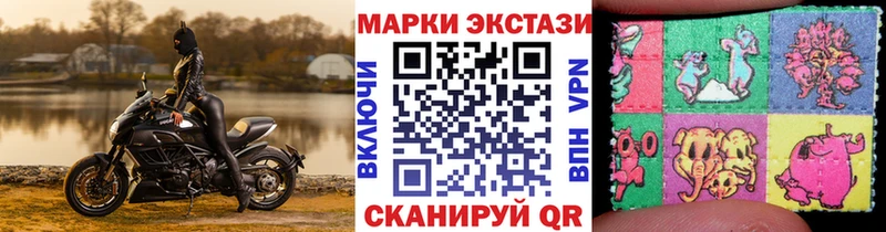 Марки NBOMe 1500мкг  это состав  Куйбышев  где продают  