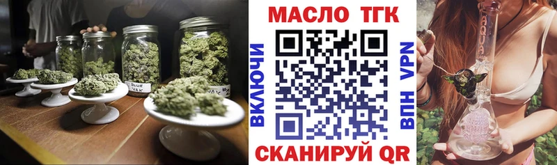 Дистиллят ТГК вейп  Куйбышев 